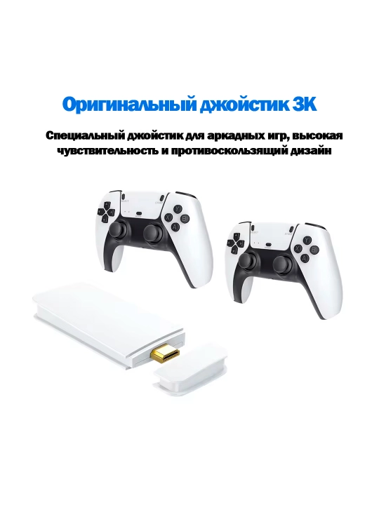 Игровая приставка, Game Stick M15, 4k,Ultra HD 20000 игр, приставка для телевизора
