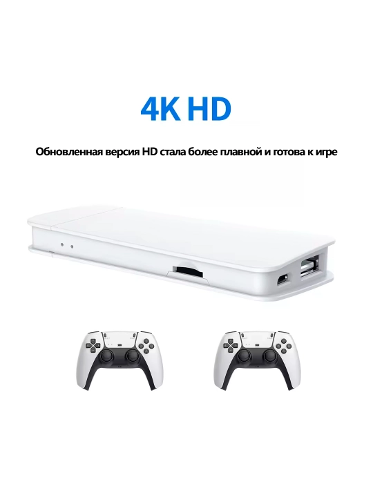 Игровая приставка, Game Stick M15, 4k,Ultra HD 20000 игр, приставка для телевизора