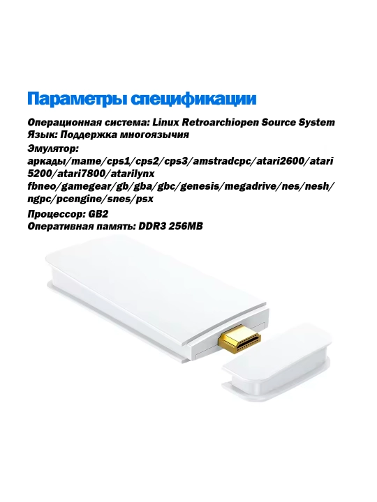 Игровая приставка, Game Stick M15, 4k,Ultra HD 20000 игр, приставка для телевизора