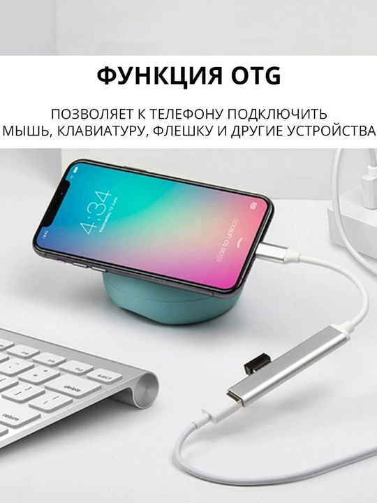 Хаб-концентратор USB HUB 3.0 Type-C на 4 порта, USB порт