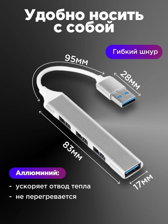 4 portli USB HUB 3.0 Type-C Hub konsentratori, USB porti