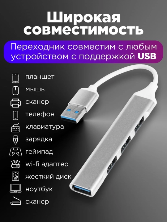 4 portli USB HUB 3.0 Type-C Hub konsentratori, USB porti