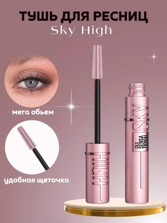 Suvga chudamli Lash Sensational Sky High tushi - 