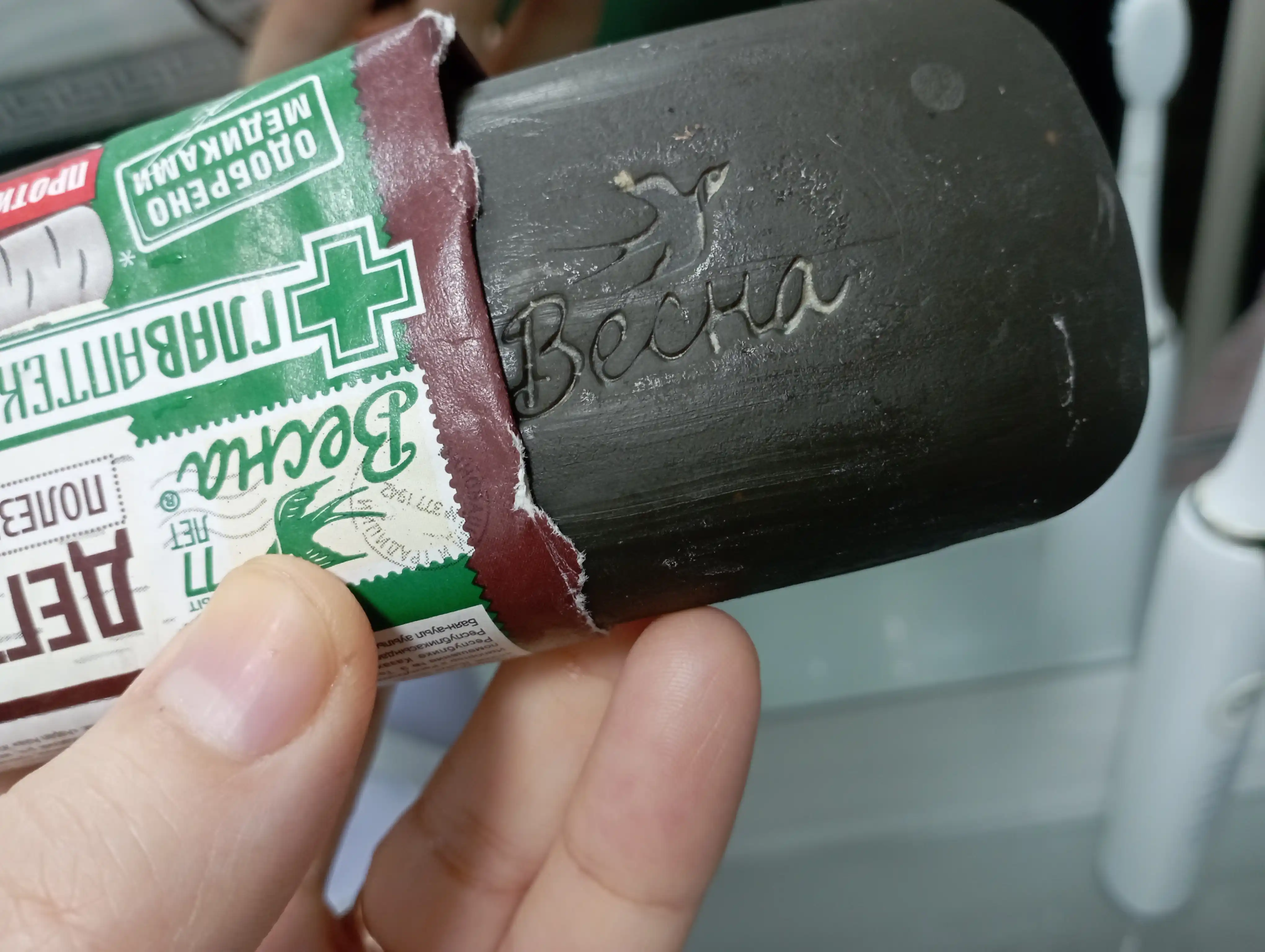 Tabiiy dektyar sovuni, 90 g