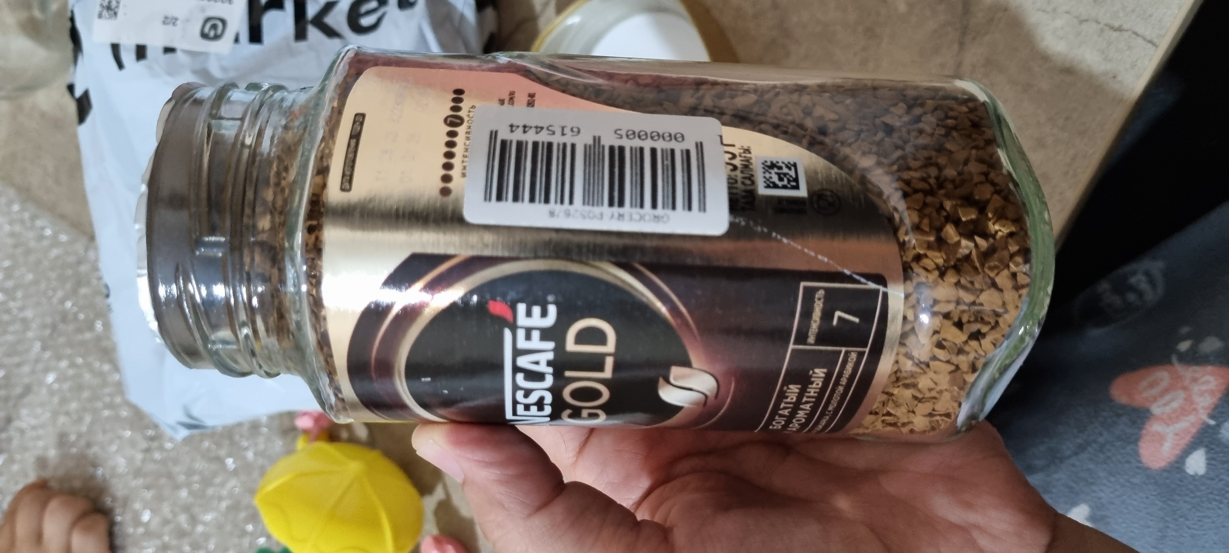 Кофе растворимый Nescafe Gold, 95 г