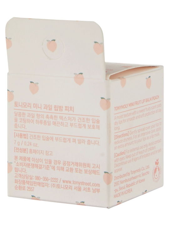 Бальзам для губ MINI FRUIT LIP BALM, 7 гр