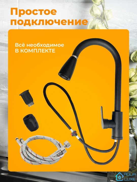 Smesitel oshxona uchun, moslashuvchan, ikkita rejimlar