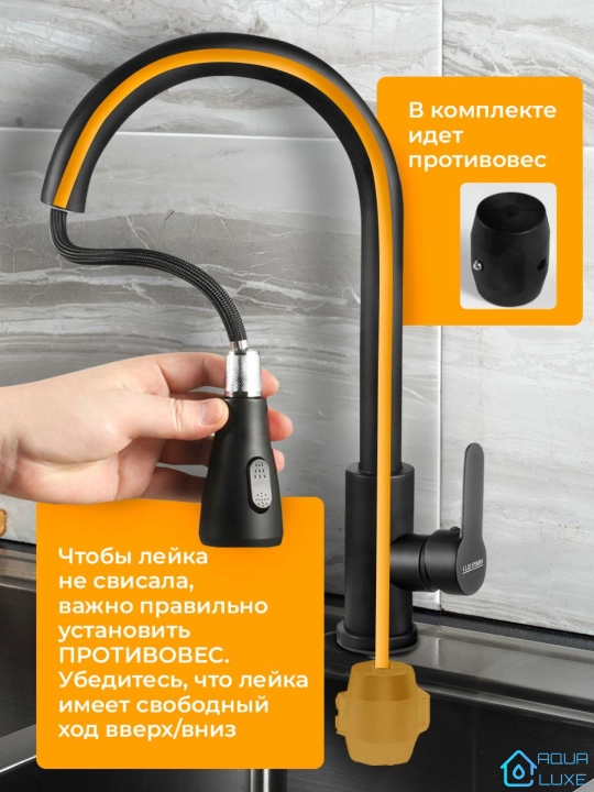 Smesitel oshxona uchun, moslashuvchan, ikkita rejimlar