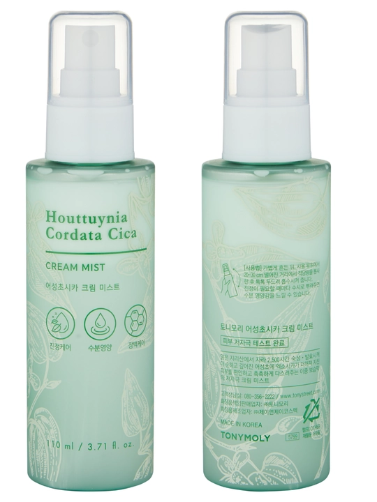 Успокаивающий гель для лица и тела HOUTTUYNIA CORDATA CICA QUICK CALMING SOOTHING GEL
