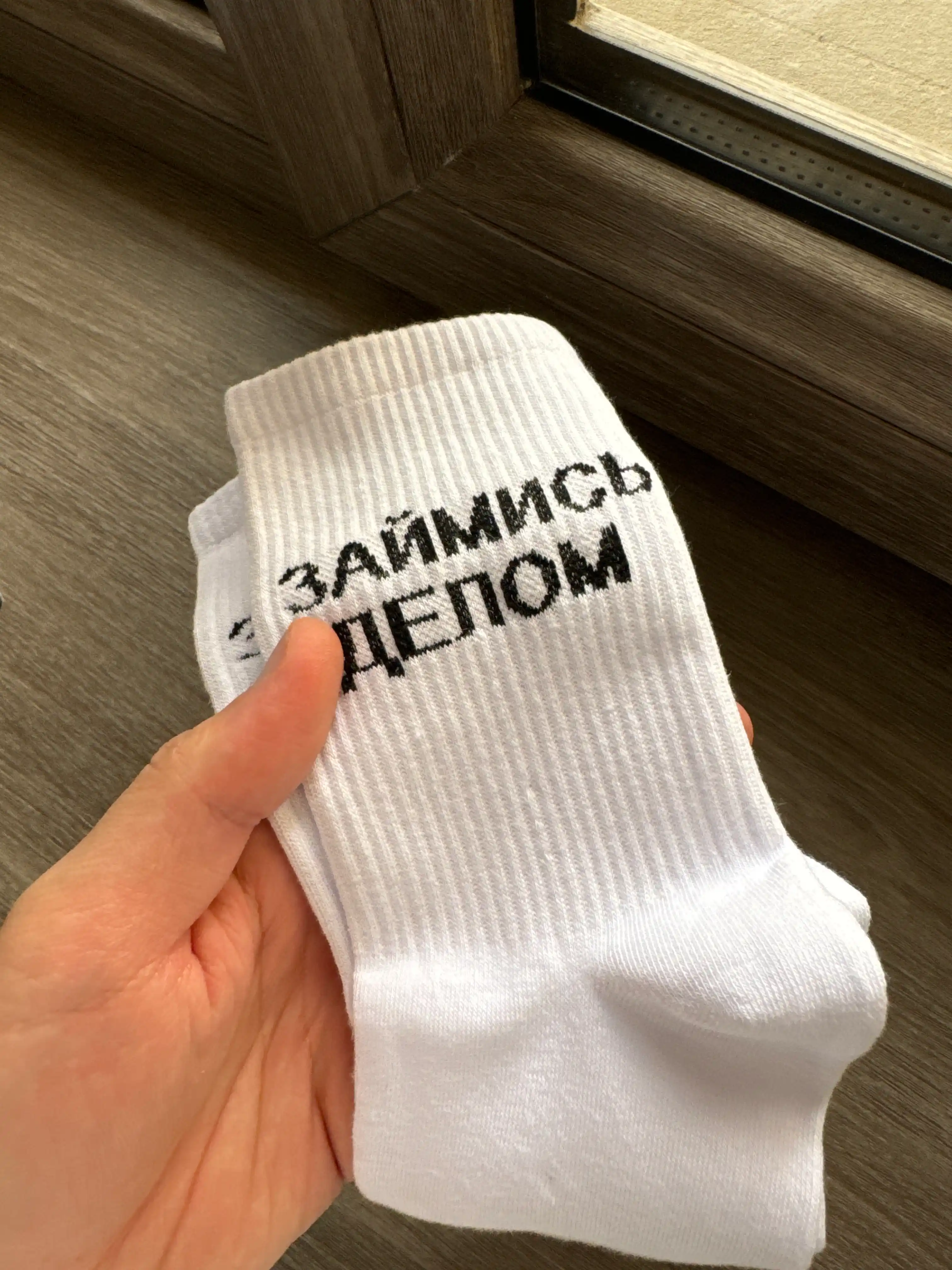 Носки длинные, спортивные, мужские и женские, "BEK MAX", носки с принтом