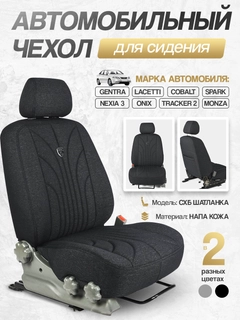 Черный