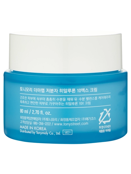 Yuz kremi DERMA LAB low Molecule Hyaluron 10X Cream, 80 ml