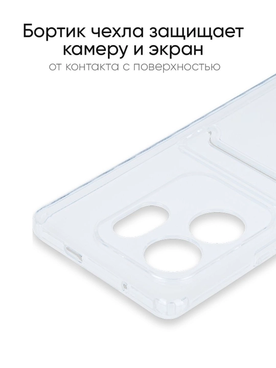 G'ilof Infinix Zero 30 uchun, silikonli