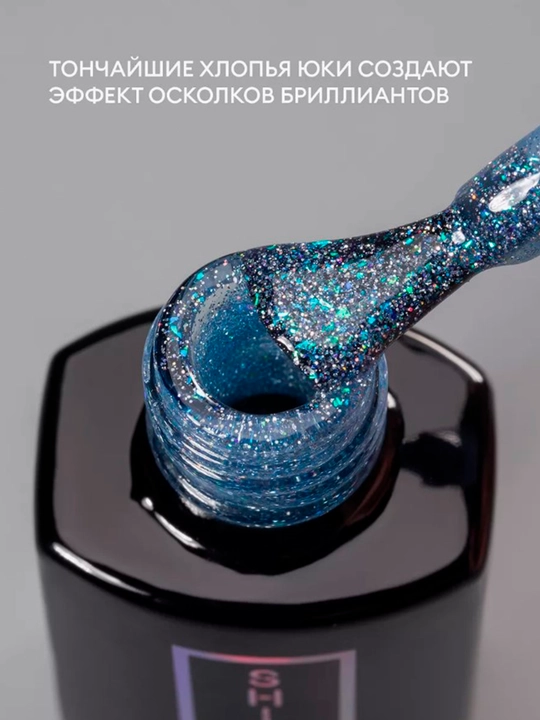 Tirnoqlar uchun aks ettiruvchi gel - lak "Shimeria Diamond", 7 ml