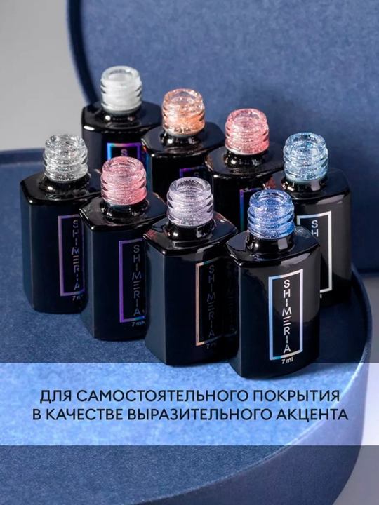 Tirnoqlar uchun aks ettiruvchi gel - lak "Shimeria Diamond", 7 ml