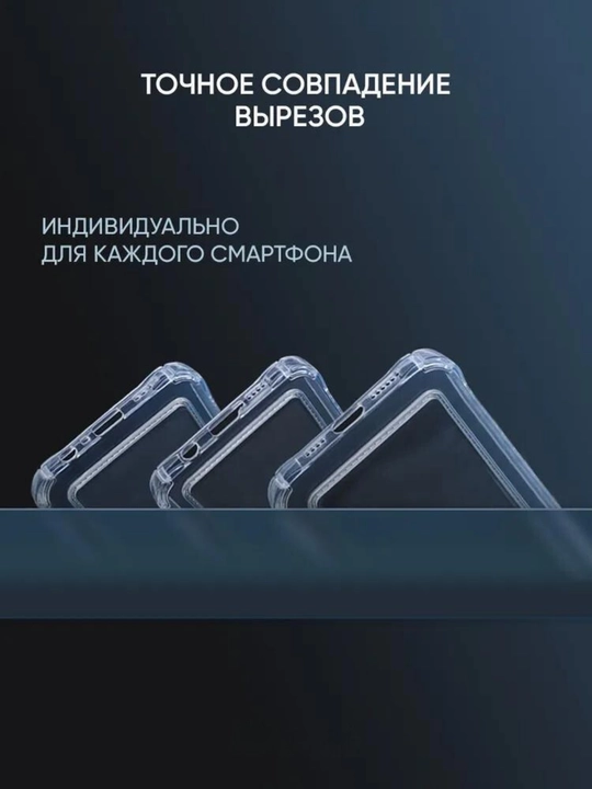 Redmi 13C, 4G, Poco C65 uchun silikonli g'ilof