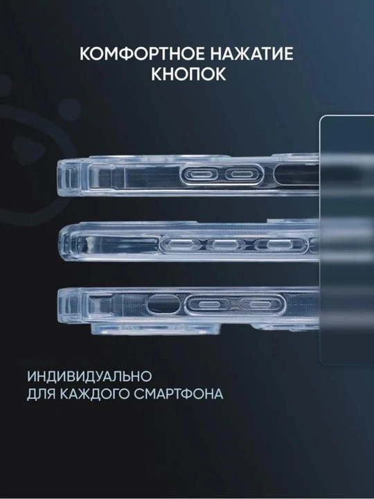 Чехол для Redmi Note 11 4G, Note 11 S