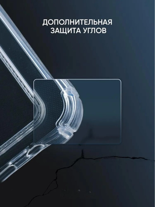 Чехол для Redmi Note 11 4G, Note 11 S