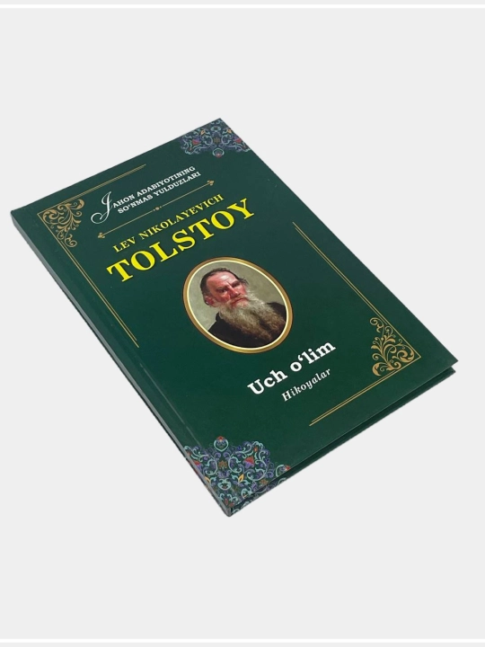 Уруш ва тинчлик, Лев Толстой, Биринчи ва иккинчи китоблар
