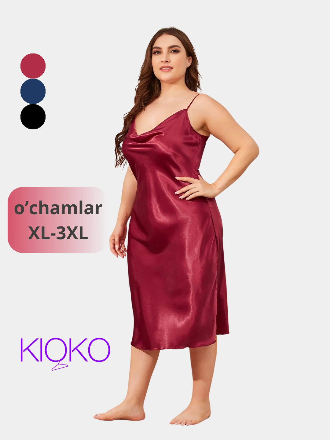 Шелковая женская пижама, пеньюар, сорочка женская, на лямках Kioko