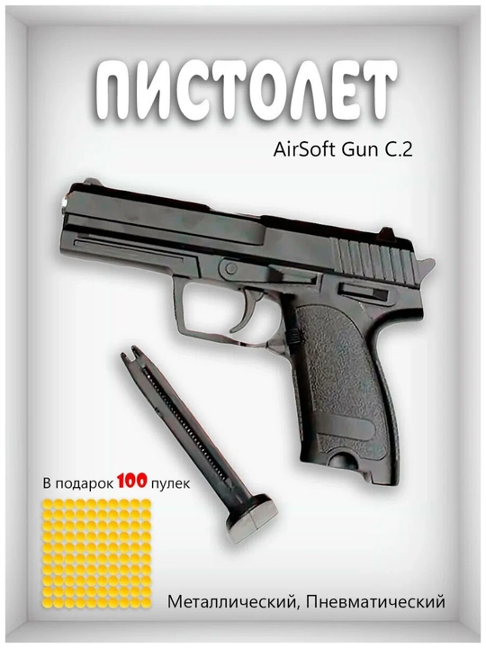 Metall to'pponcha, pnevmatik GLOCK, K-33A C2, C7 K17A blaster K 17A Makarov