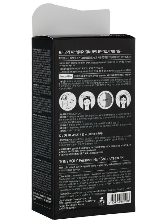 Крем-краска для волос PERSONAL HAIR COLOR CREAM 1N, 4N и 6N, 80 мл