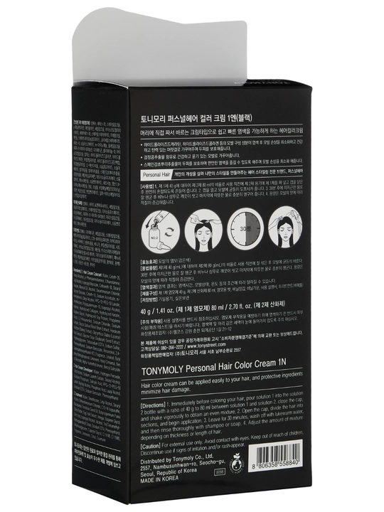 Крем-краска для волос PERSONAL HAIR COLOR CREAM 1N, 4N и 6N, 80 мл