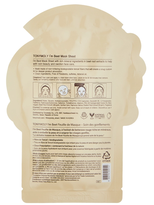 Yuz uchun matoli niqob Tony Moly I’m Mask Sheet, 21 g, yuz uchun, elastiklik va tonus