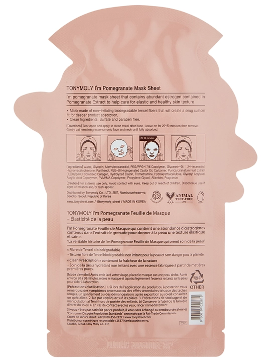 Тканевая маска TonyMoly I’m Mask Sheet, 21 г, упругость и тонус кожи