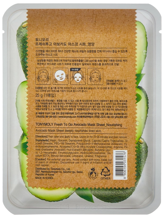 Matoli yuz niqobi TONY MOLY FRESH TO GO 25g, namlantirish, tekstura, Koreys parvarishi