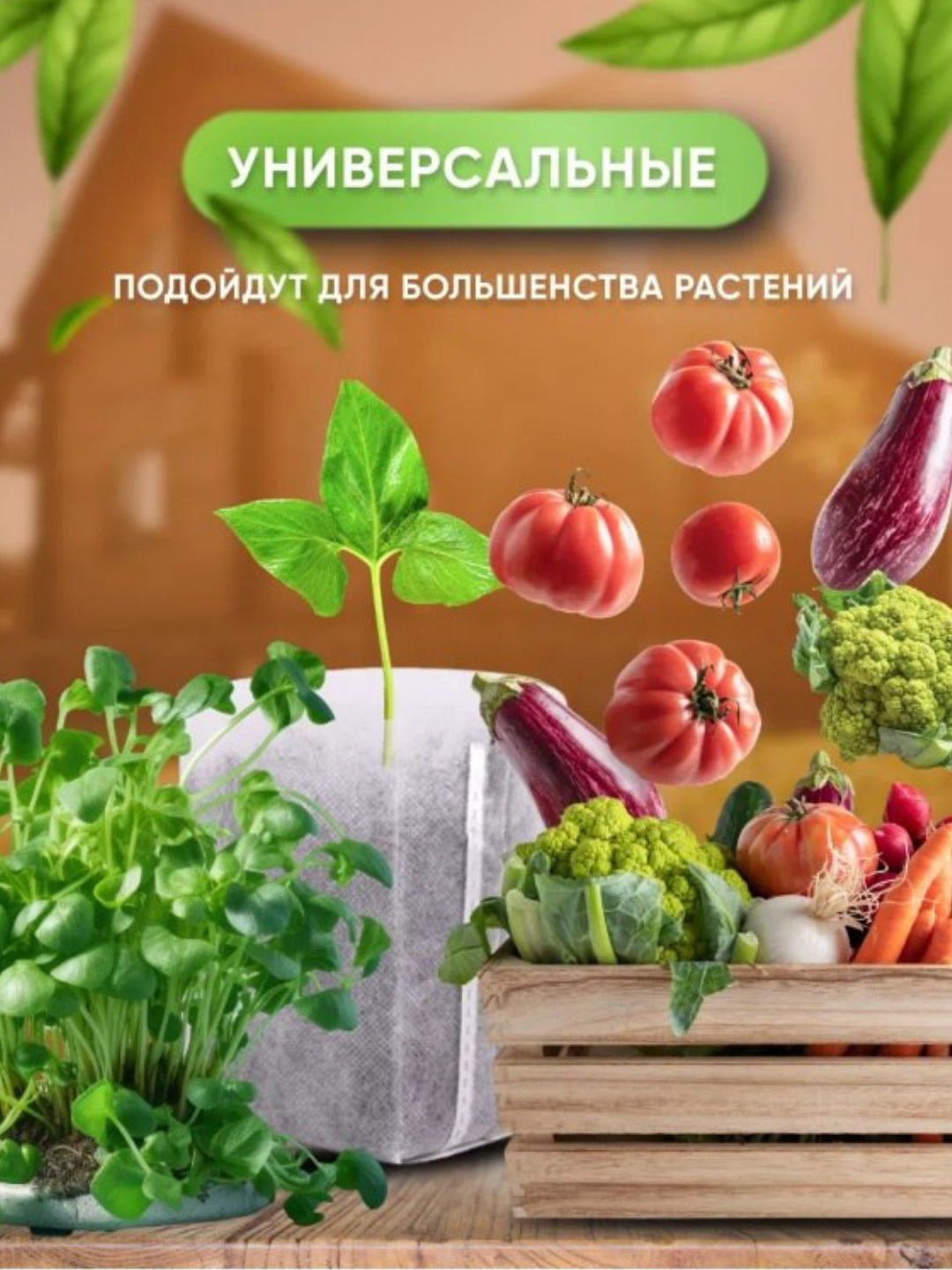 Мешки для рассады биоразлагаемые, пакеты для рассады, 8 см * 10 см - 