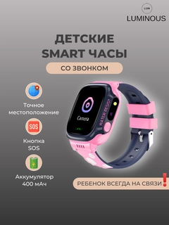 Розовый