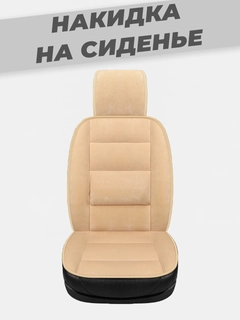 Бежевый