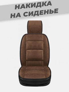 Тёмно-коричневый