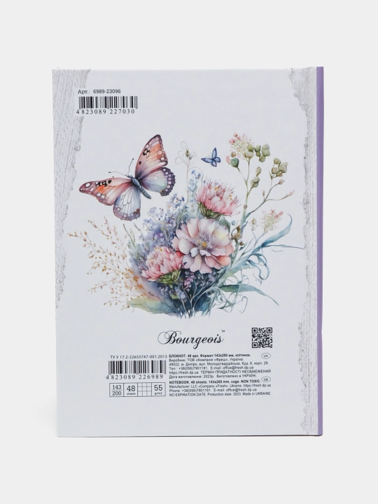 Bloknot Bourgeois 23096, integral muqova, 55 g, 143 * 200 mm, 48 varaq