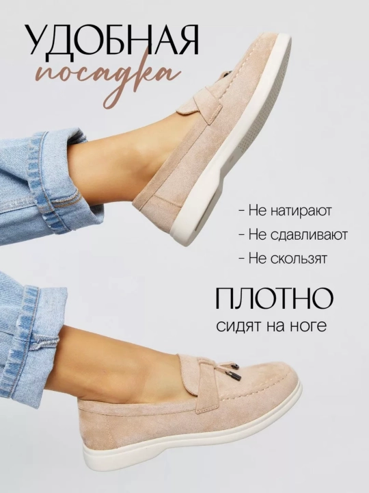 Karobka dokumentli Loro piana mokasimalari sifati zo'r 100%. Juda yumshoq va yengil. 36-40
