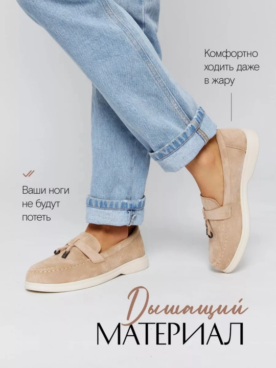 Karobka dokumentli Loro piana mokasimalari sifati zo'r 100%. Juda yumshoq va yengil. 36-40