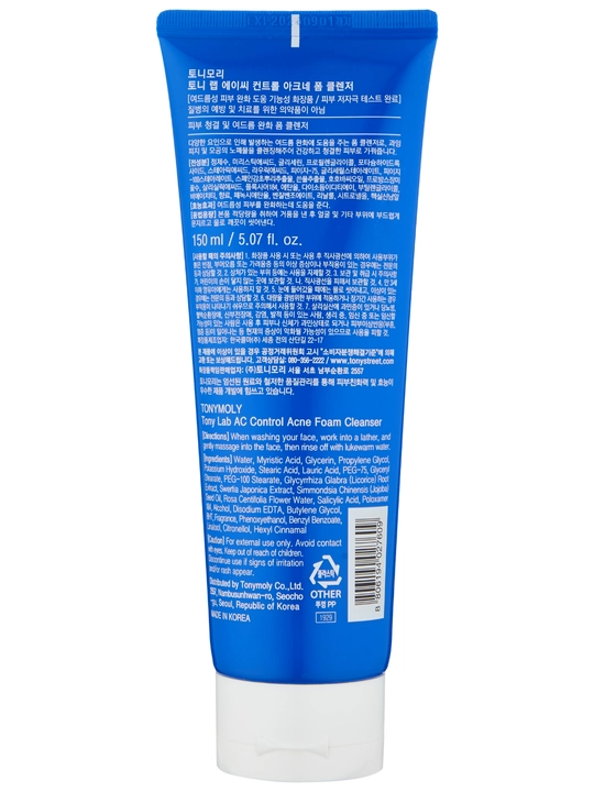 Yuz uchun tozalovchi ko'pik TONY LAB AC Control Acne Foam, 150 ml