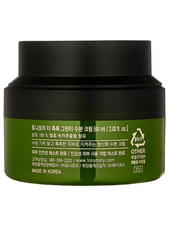 THE CHOK CHOK GREEN TEA WATERY CREAM 60 ml yashil choyli namlantiruvchi yuz kremi