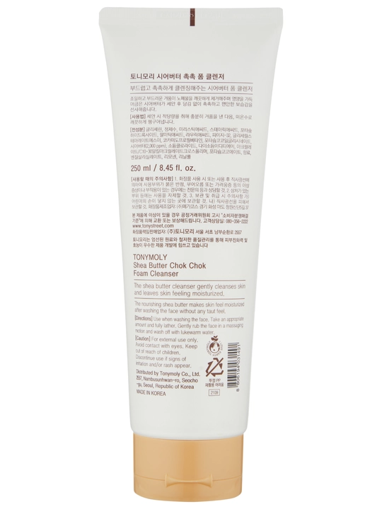 Shea Butter Chok Chok Foam Cleanser 250 ml shea moyli yuz yuvish ko‘pigi