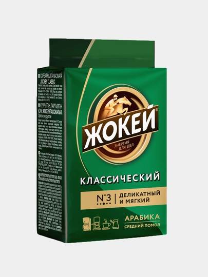 Кофе молотый Жокей Классический, 100 г — NIVEA-GRE0097