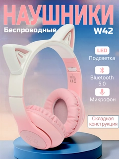 Розовый