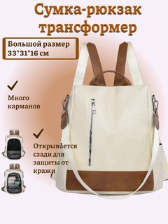 Бежевый