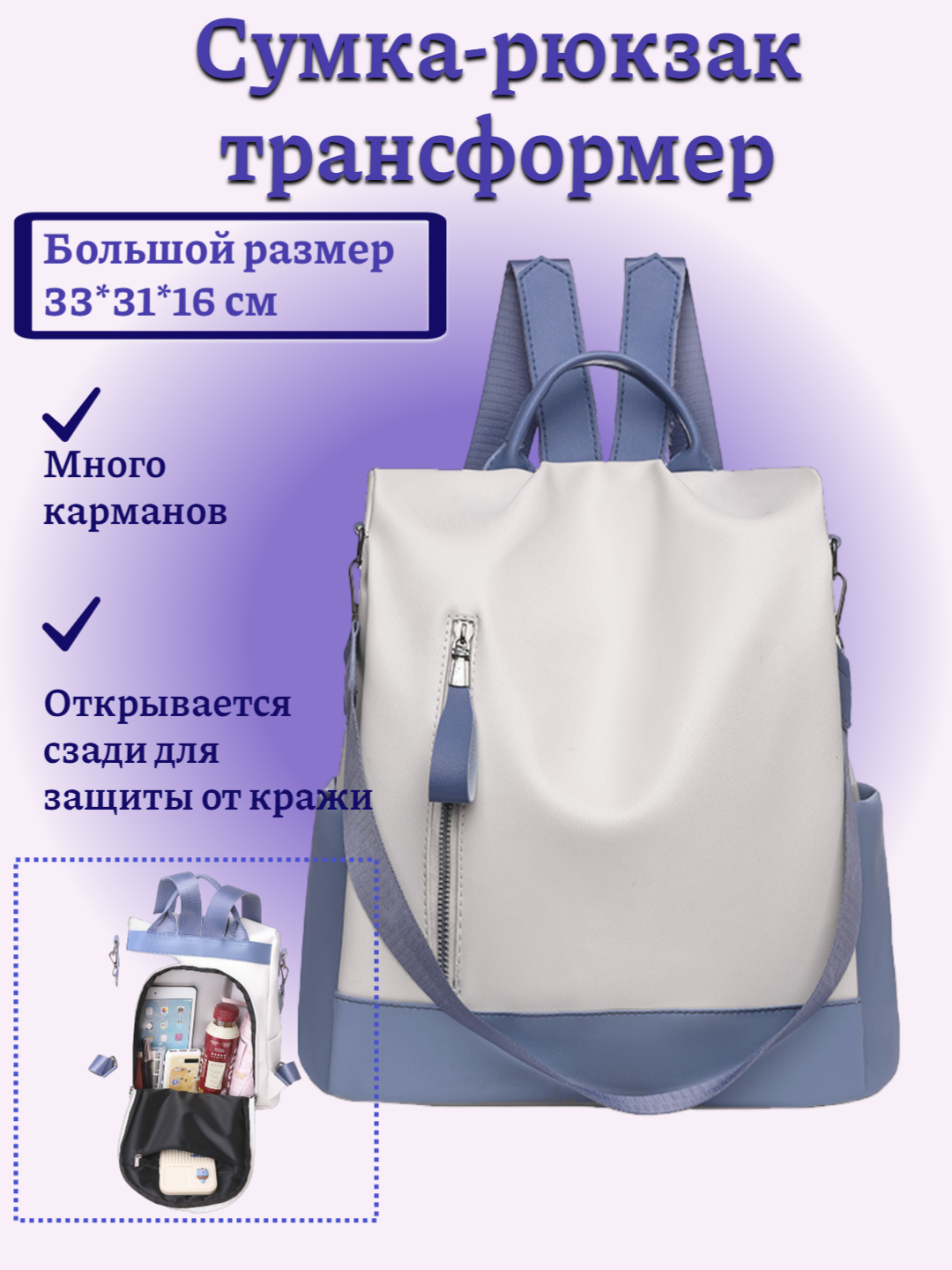Синий