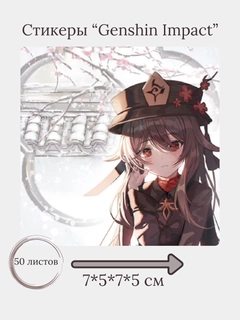 Багровый