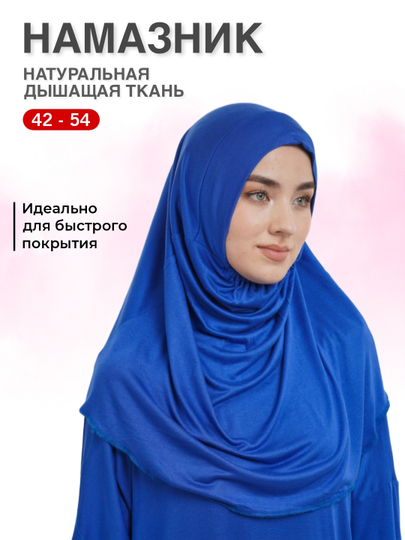 Платье женское для намаза, намазник - 