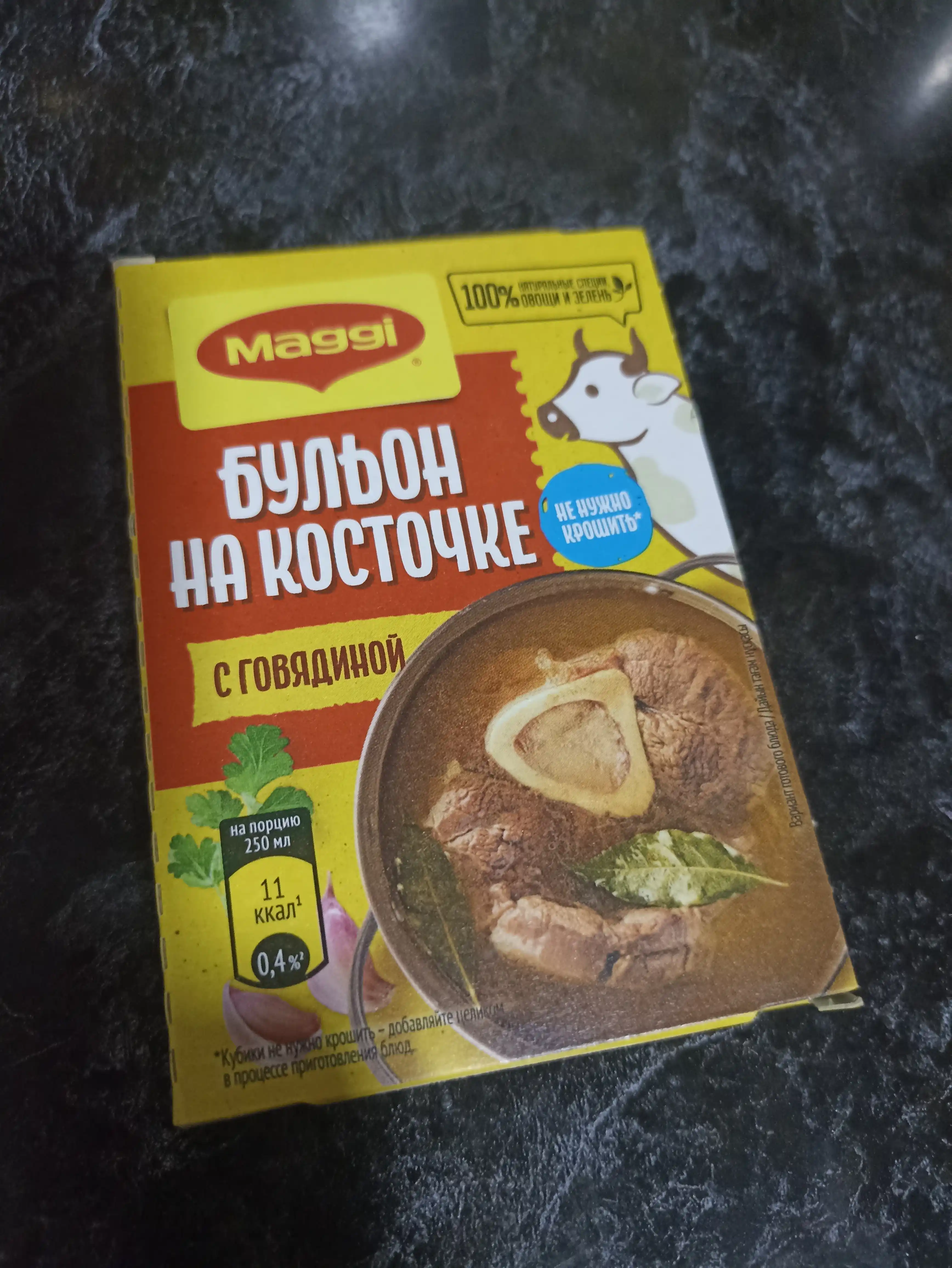 Bulyon kublari Maggi, suyakdagi mol go'shti bilan, 72 g
