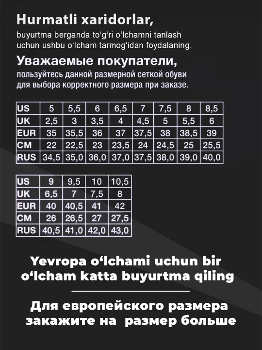 Кроссовки мужские