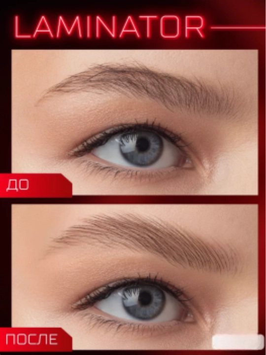 Гель-фиксатор для бровей, Luxvisage Brow Laminator extreme fix 24h, водостойкий, 4.2 г