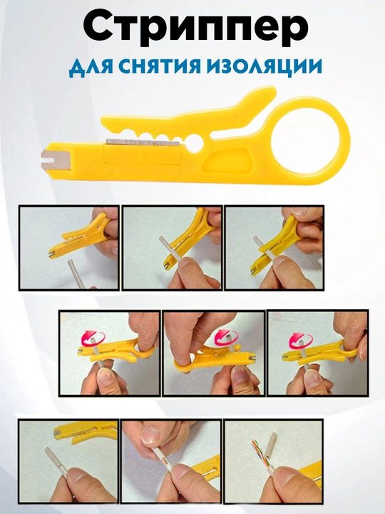 Паяльник, паяльный набор, мультиметр, подарок на 23 февраля мужу, папе, коллеге, дедушке
